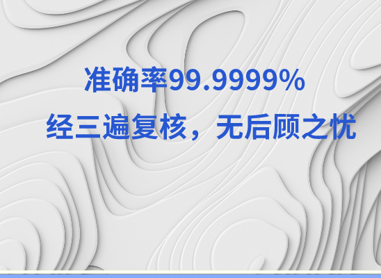 宁波奉化万核DNA检测咨询中心